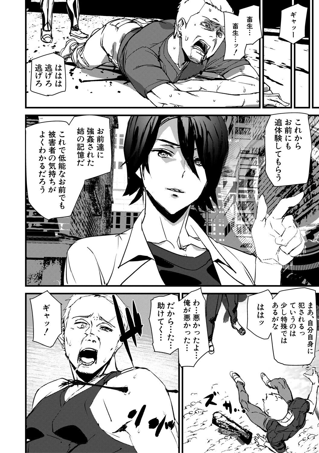 Page 186