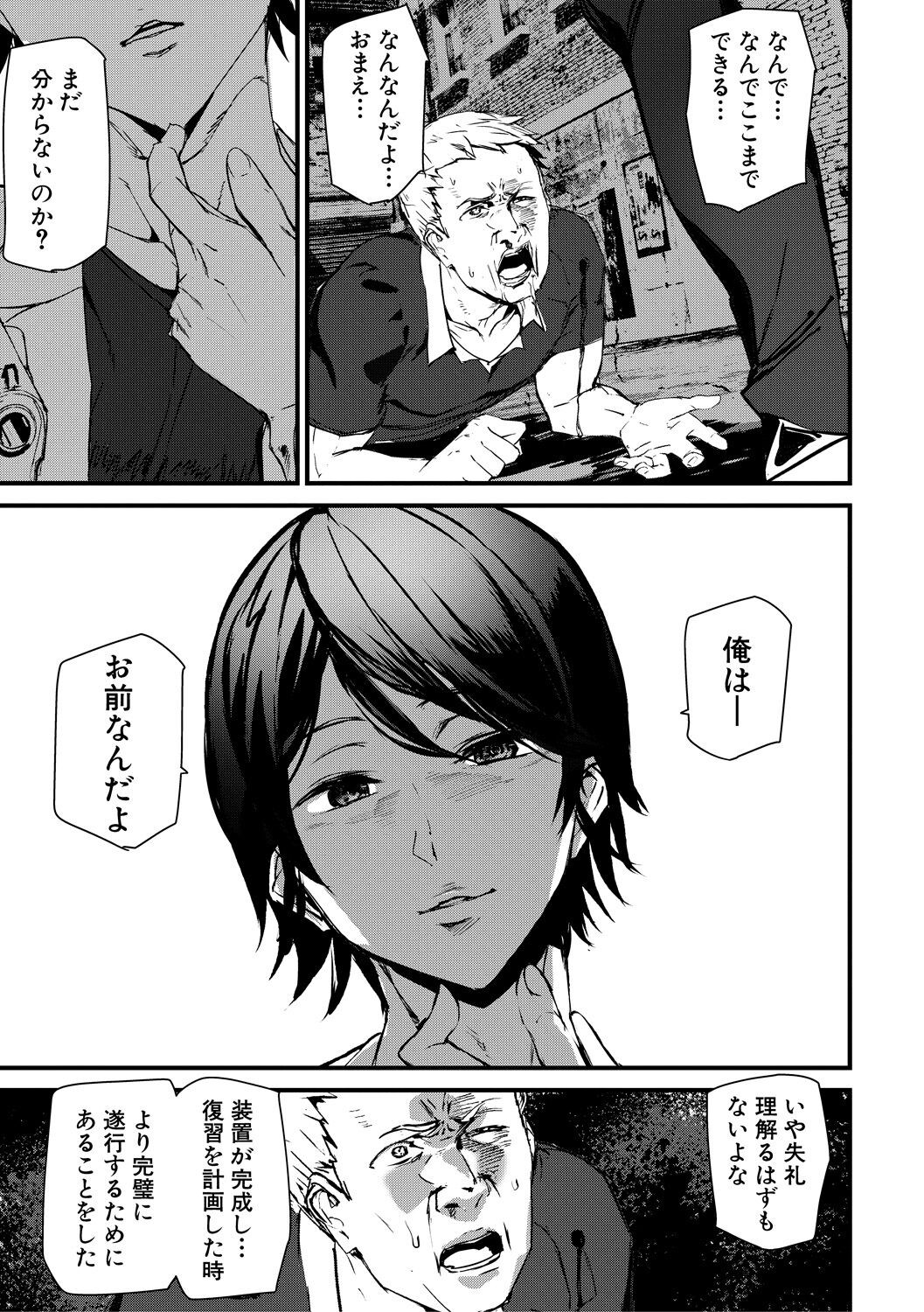 Page 187