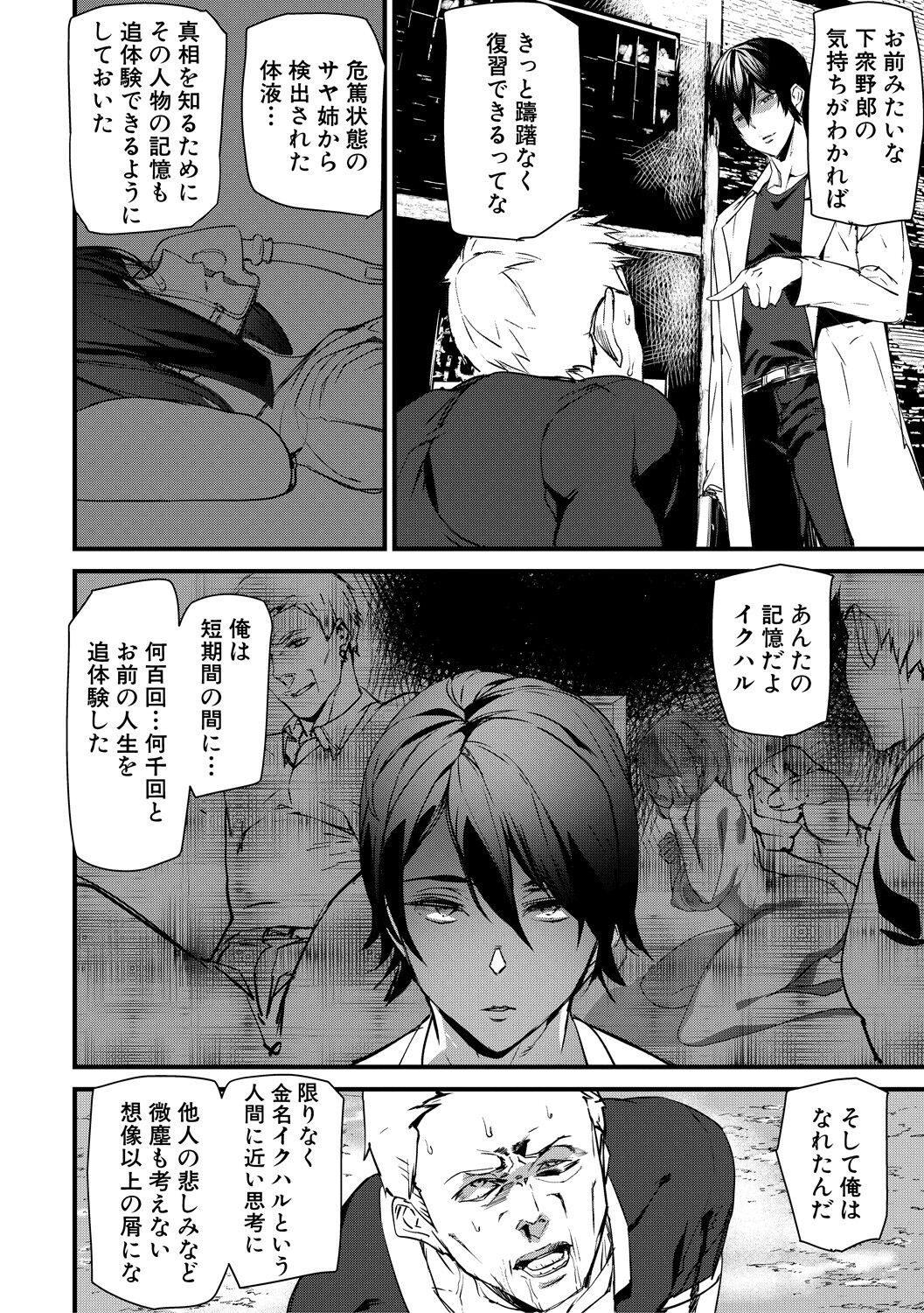 Page 188