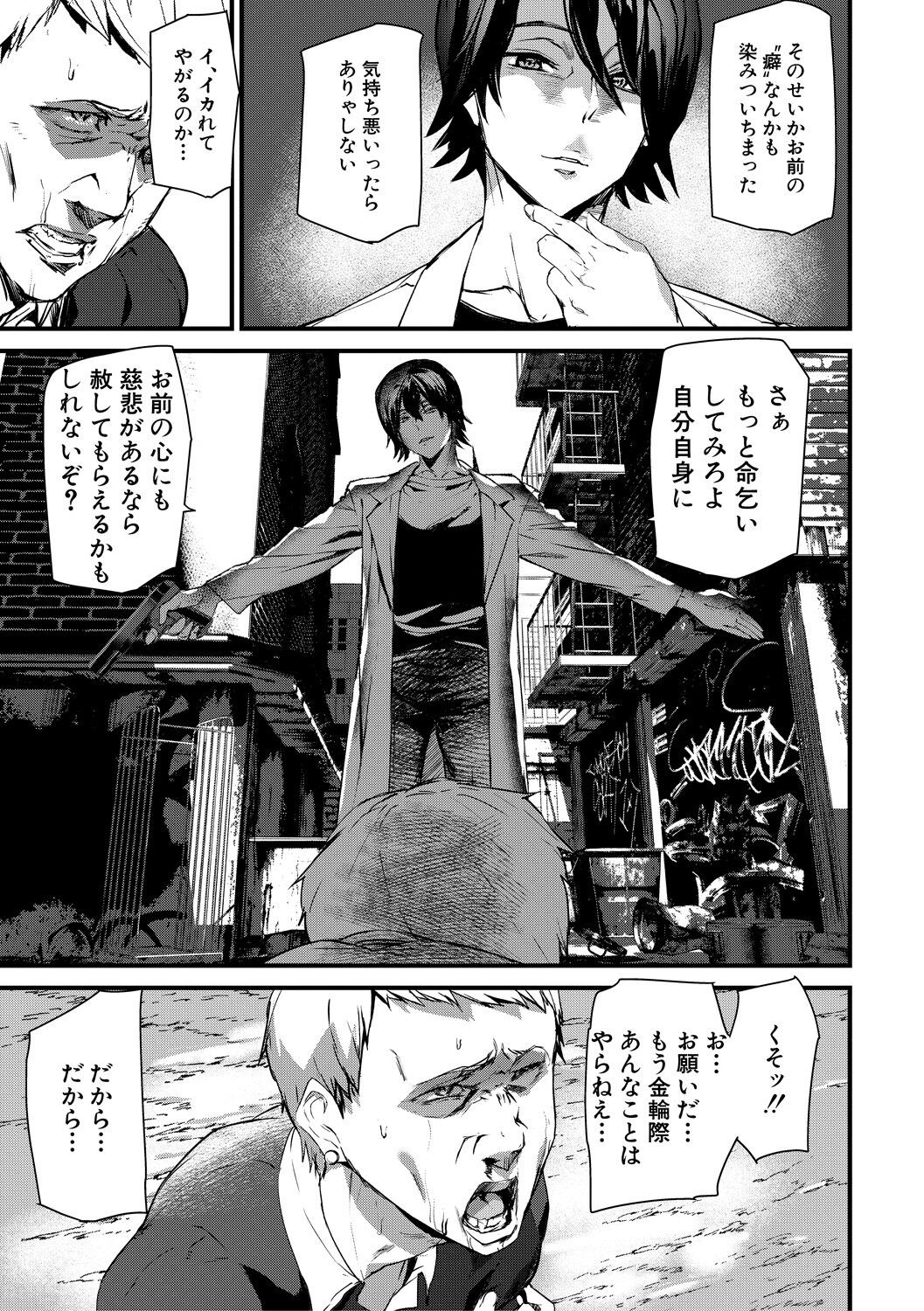 Page 189