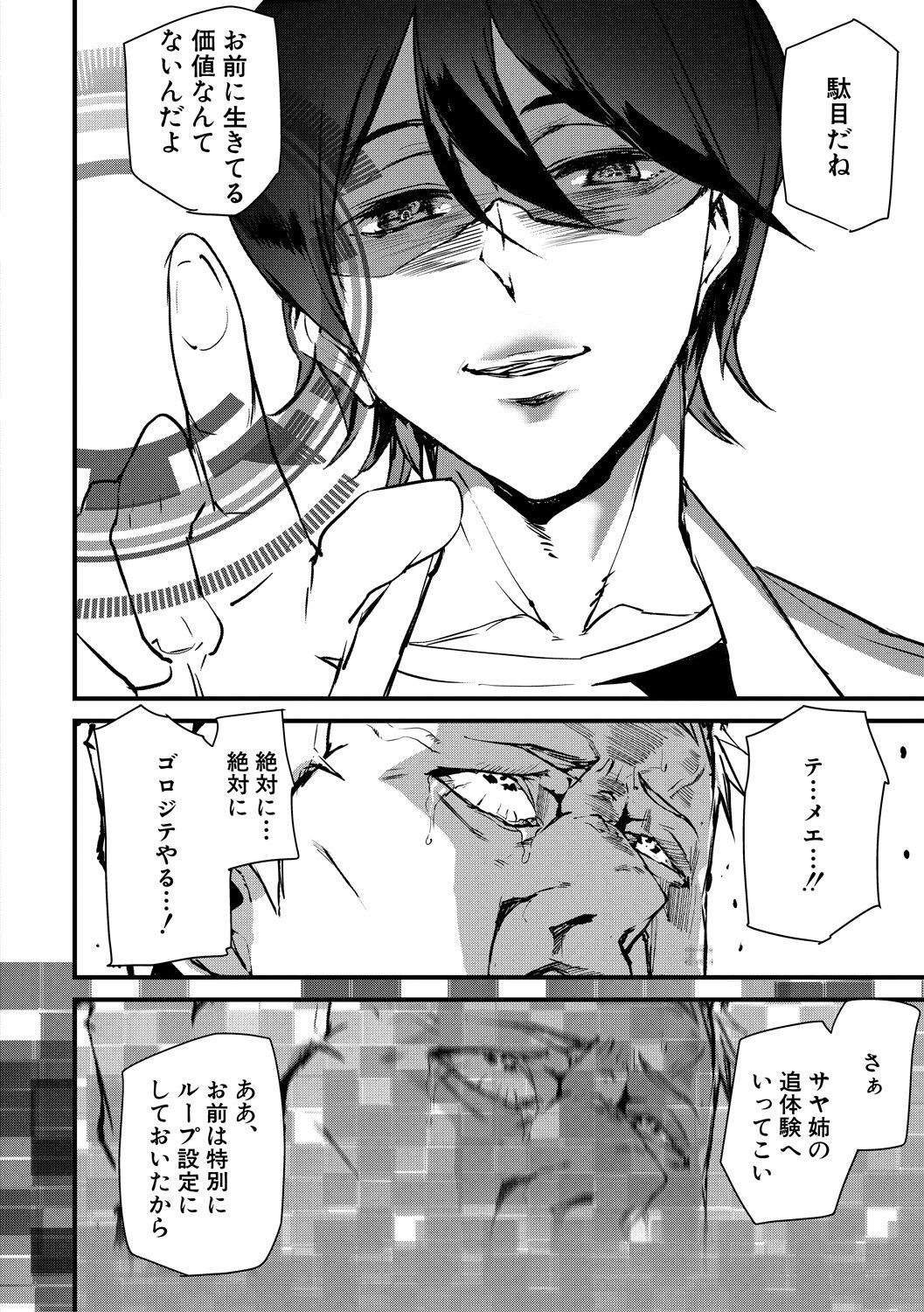 Page 190