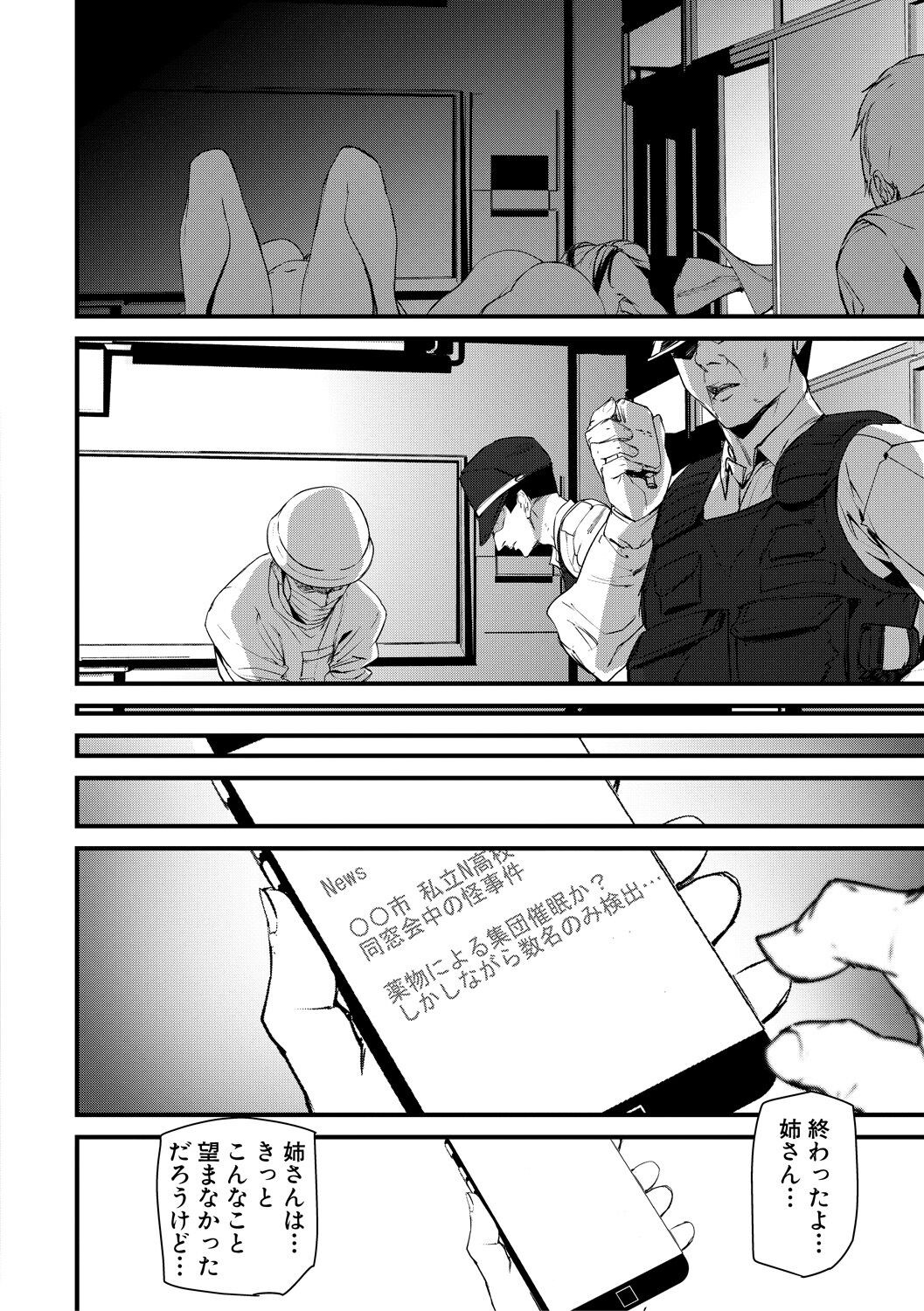 Page 192