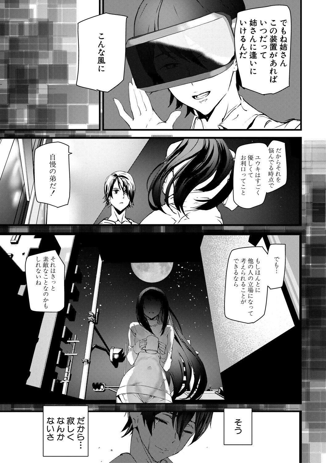 Page 193