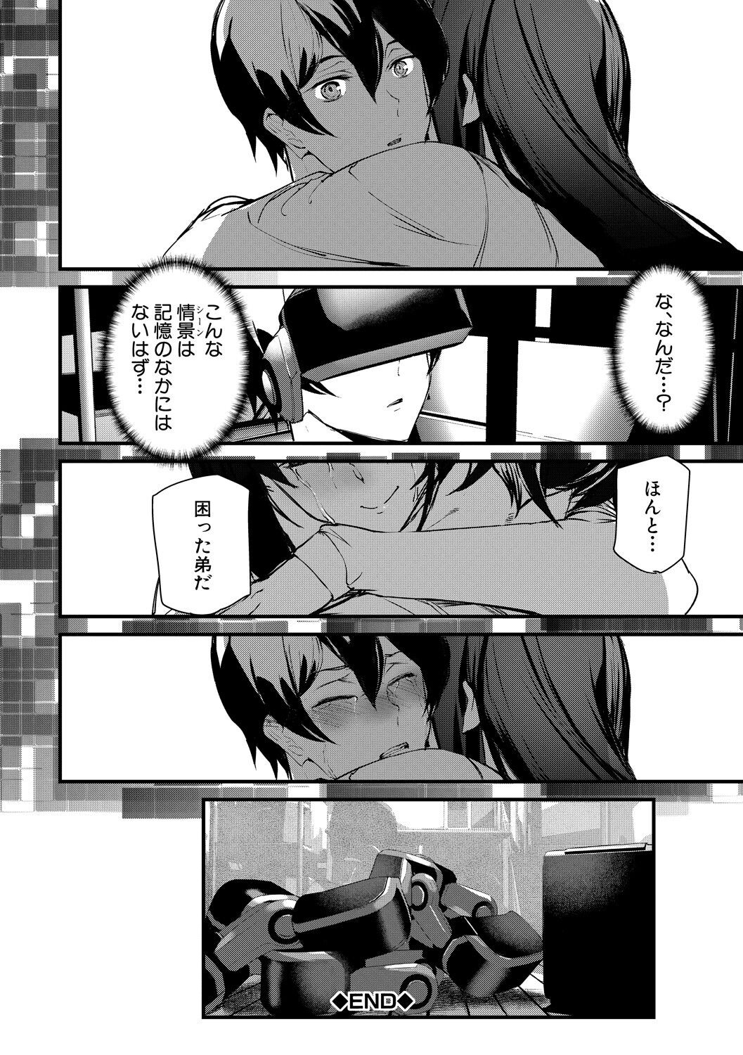 Page 194