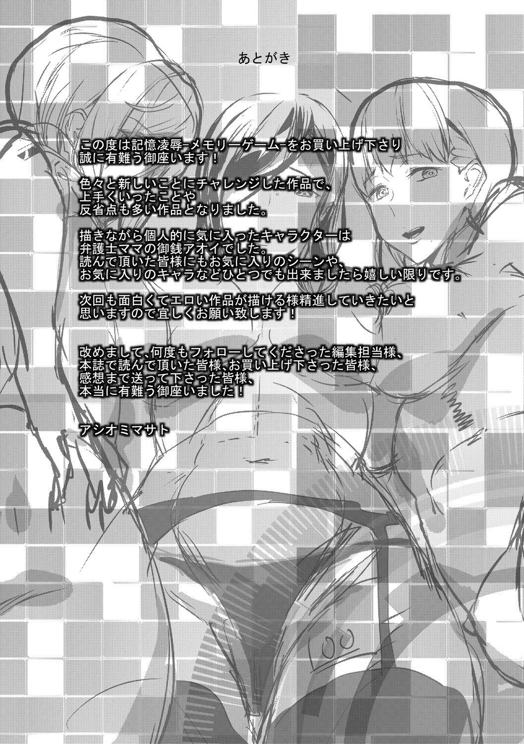 Page 195