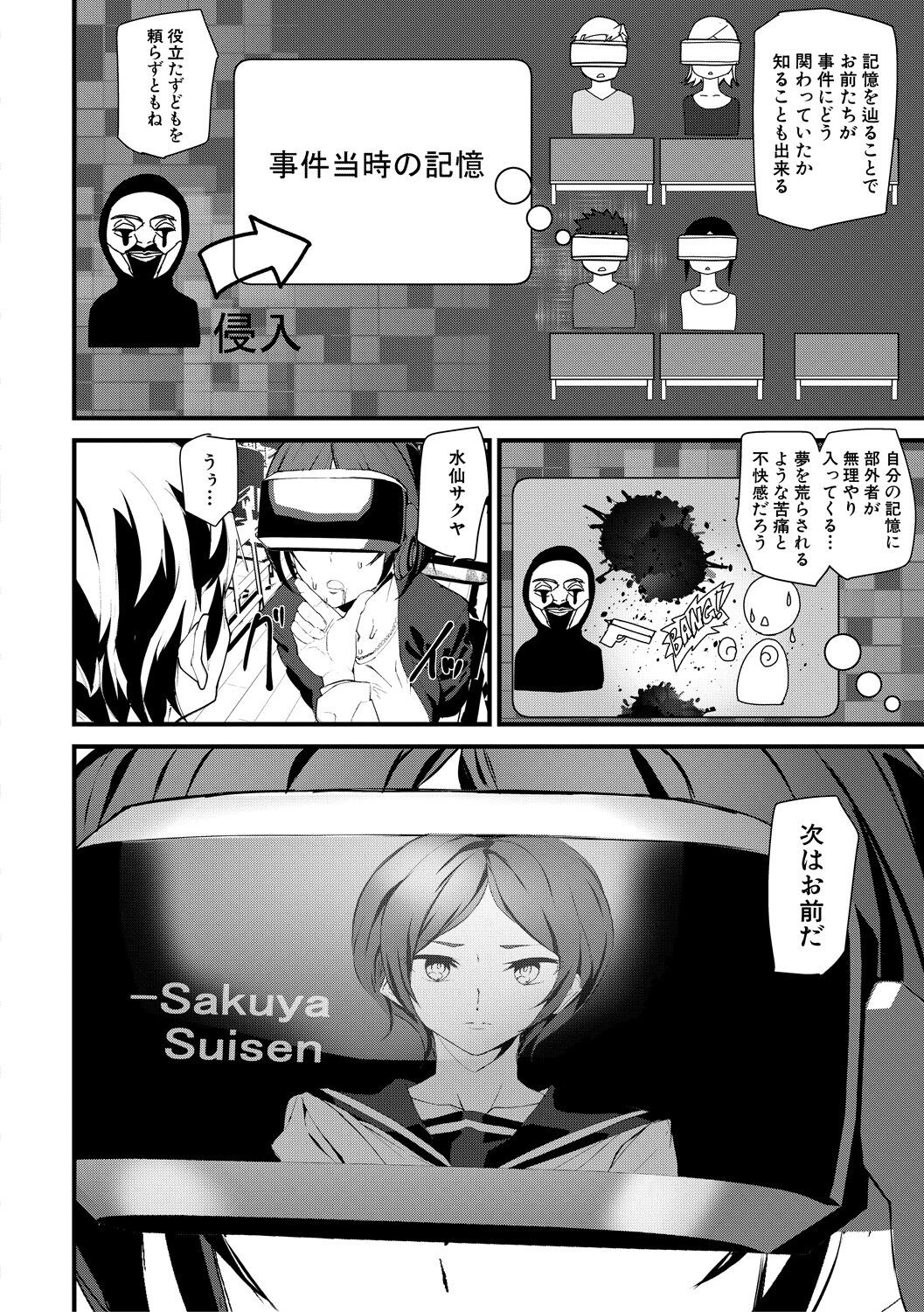 Page 56