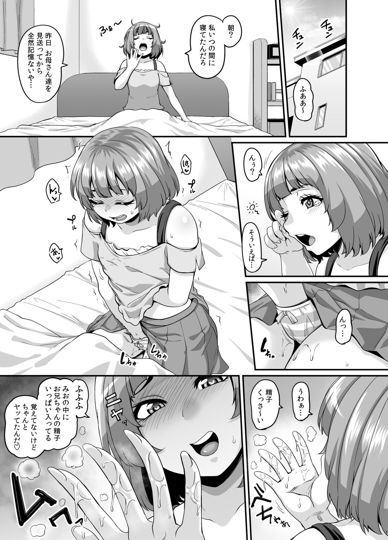 Page 53