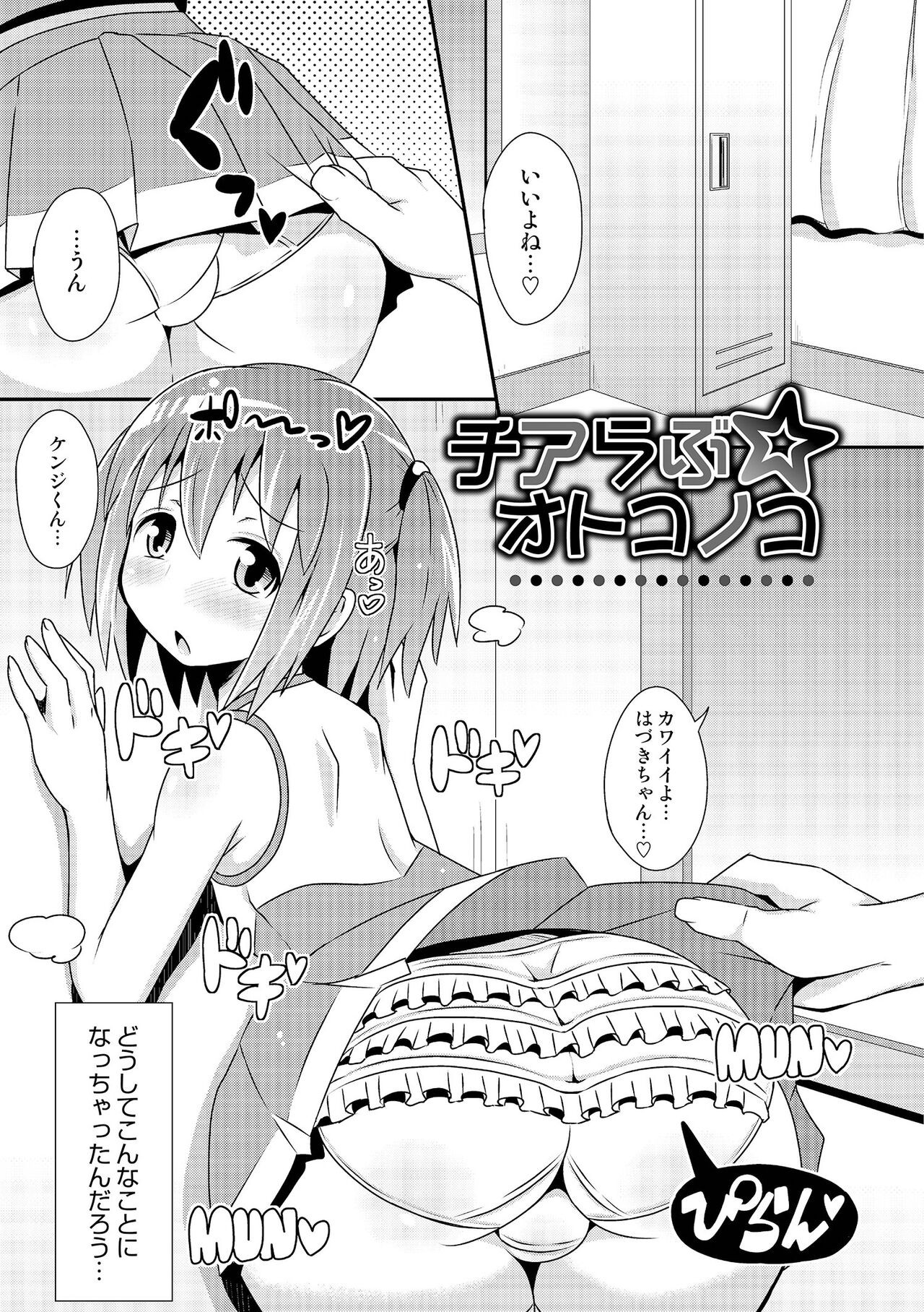 Page 126