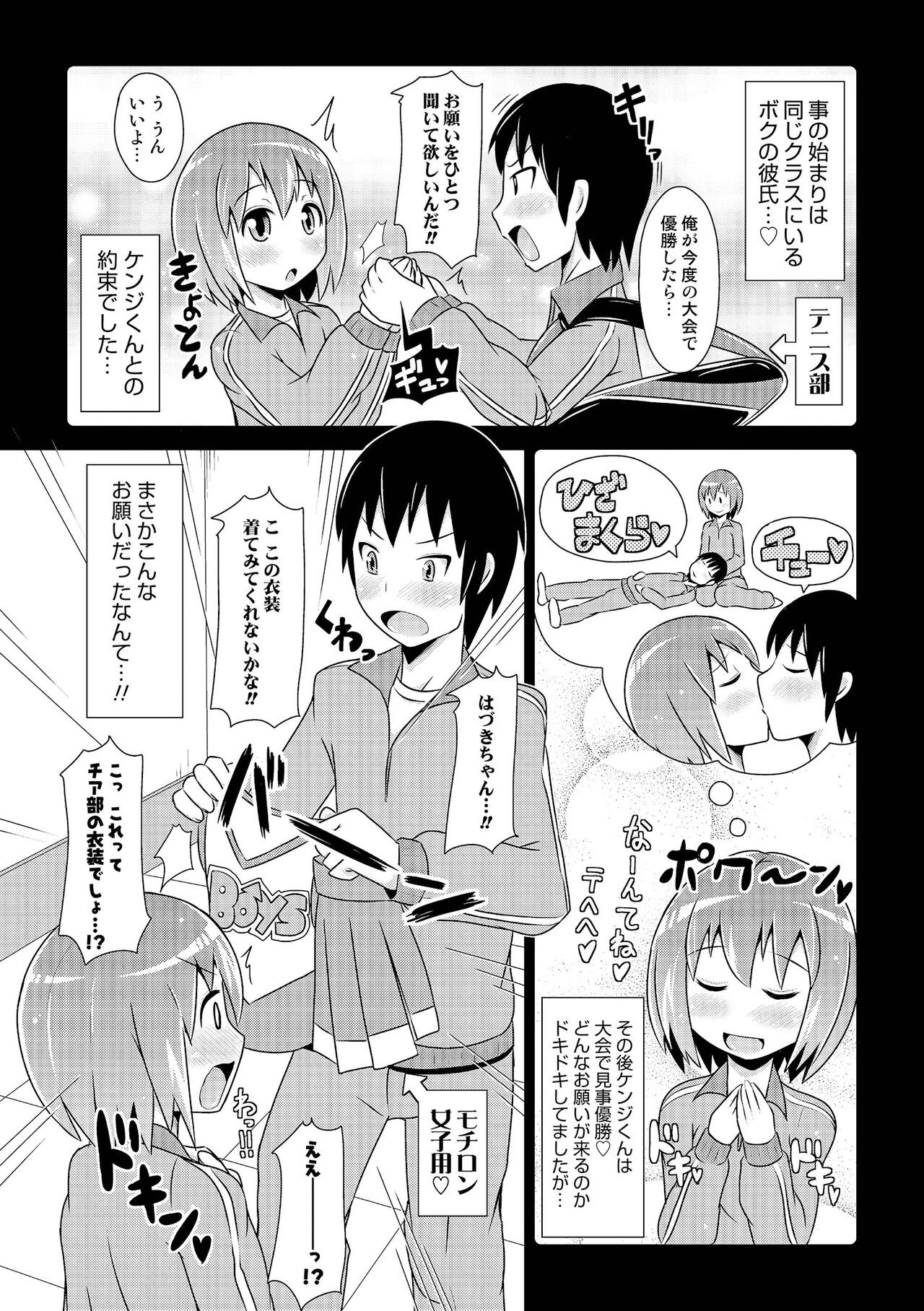Page 127