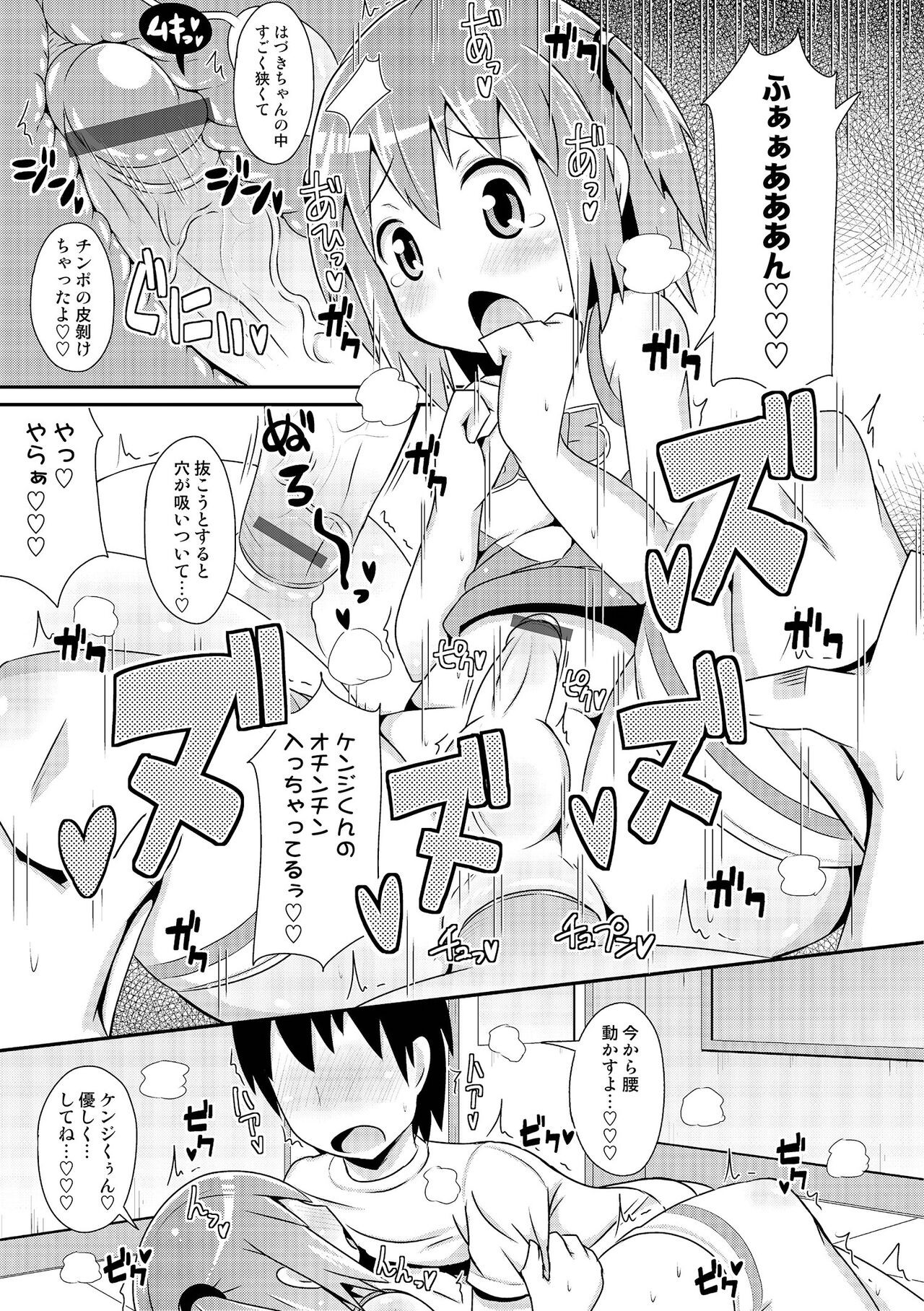 Page 134