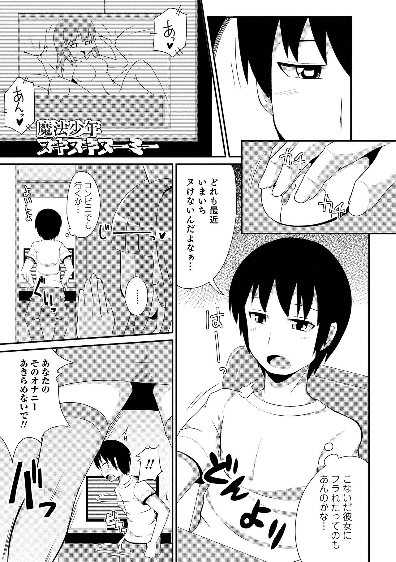Page 154