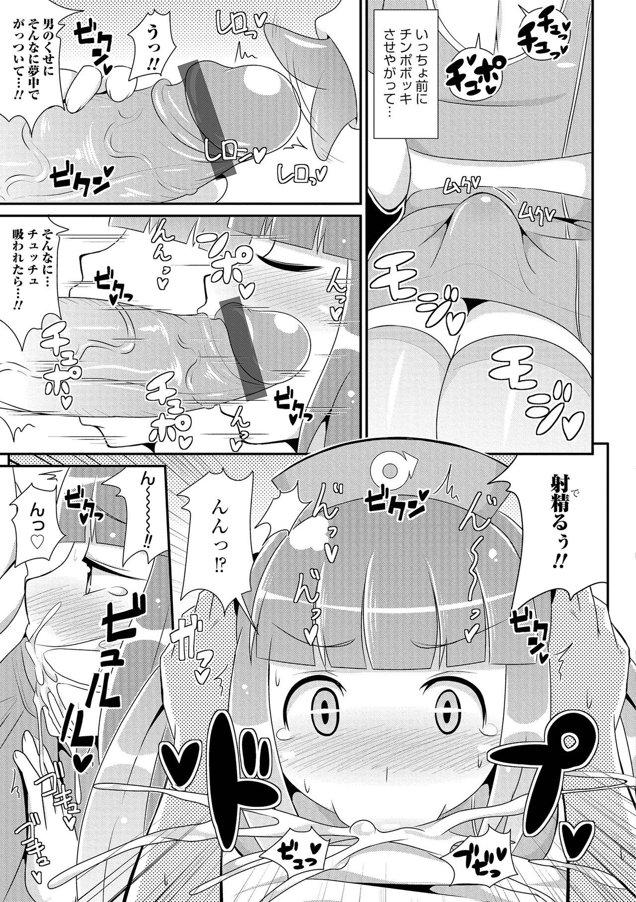 Page 158