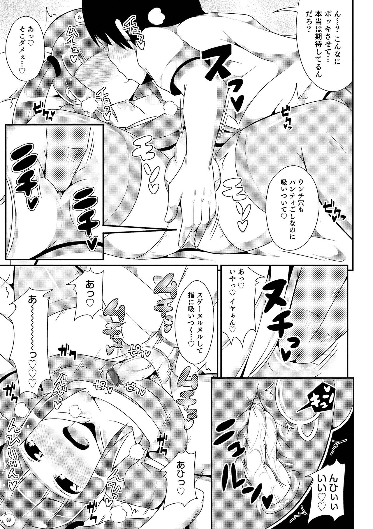 Page 160