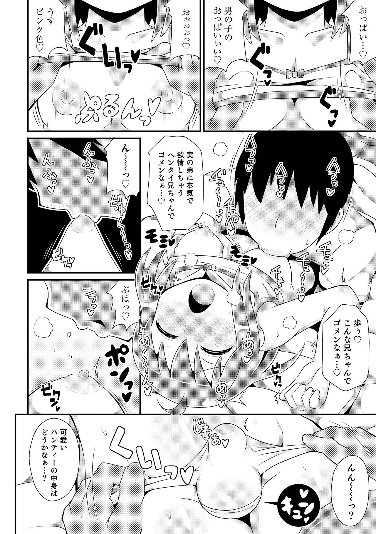Page 171