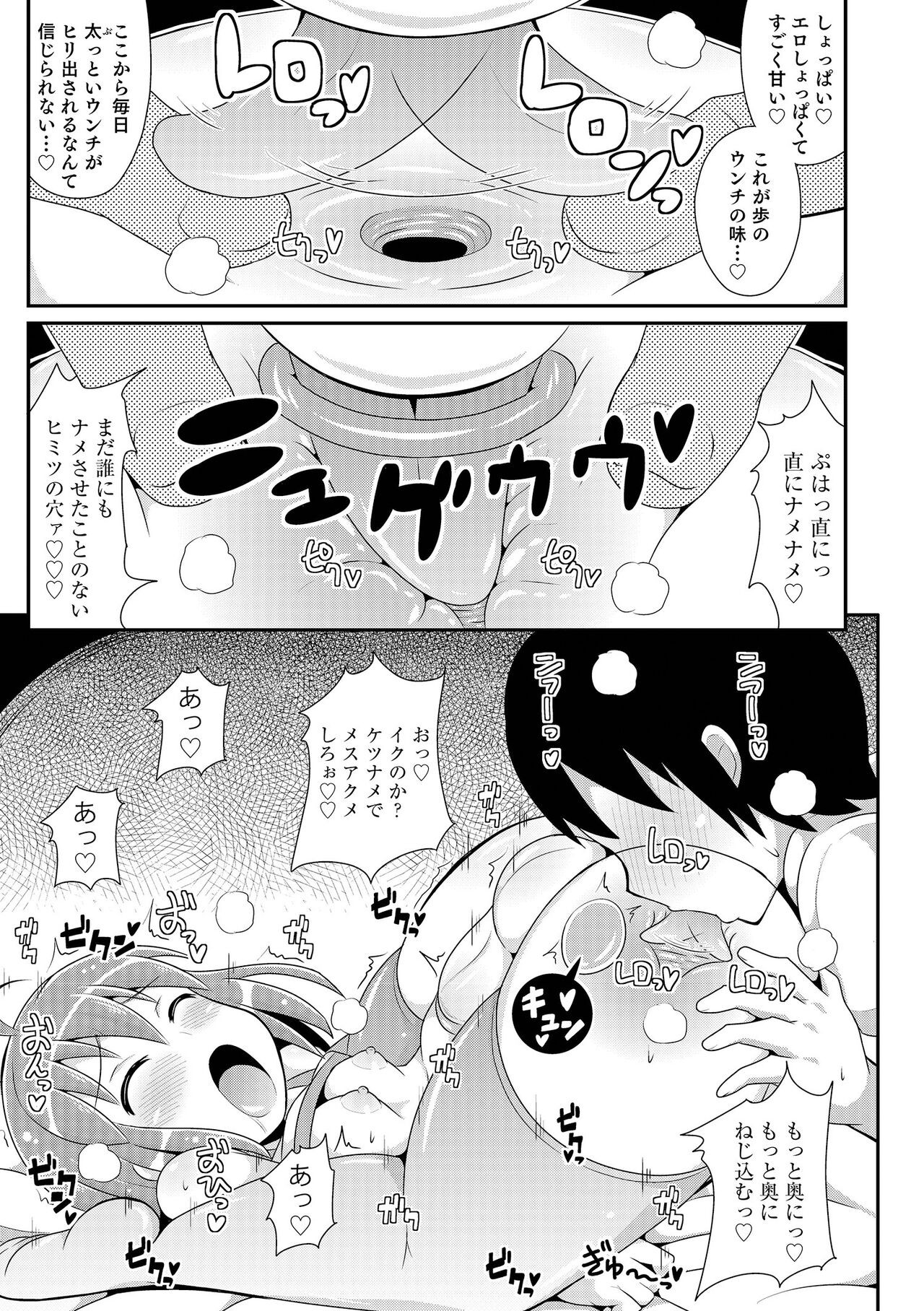 Page 174