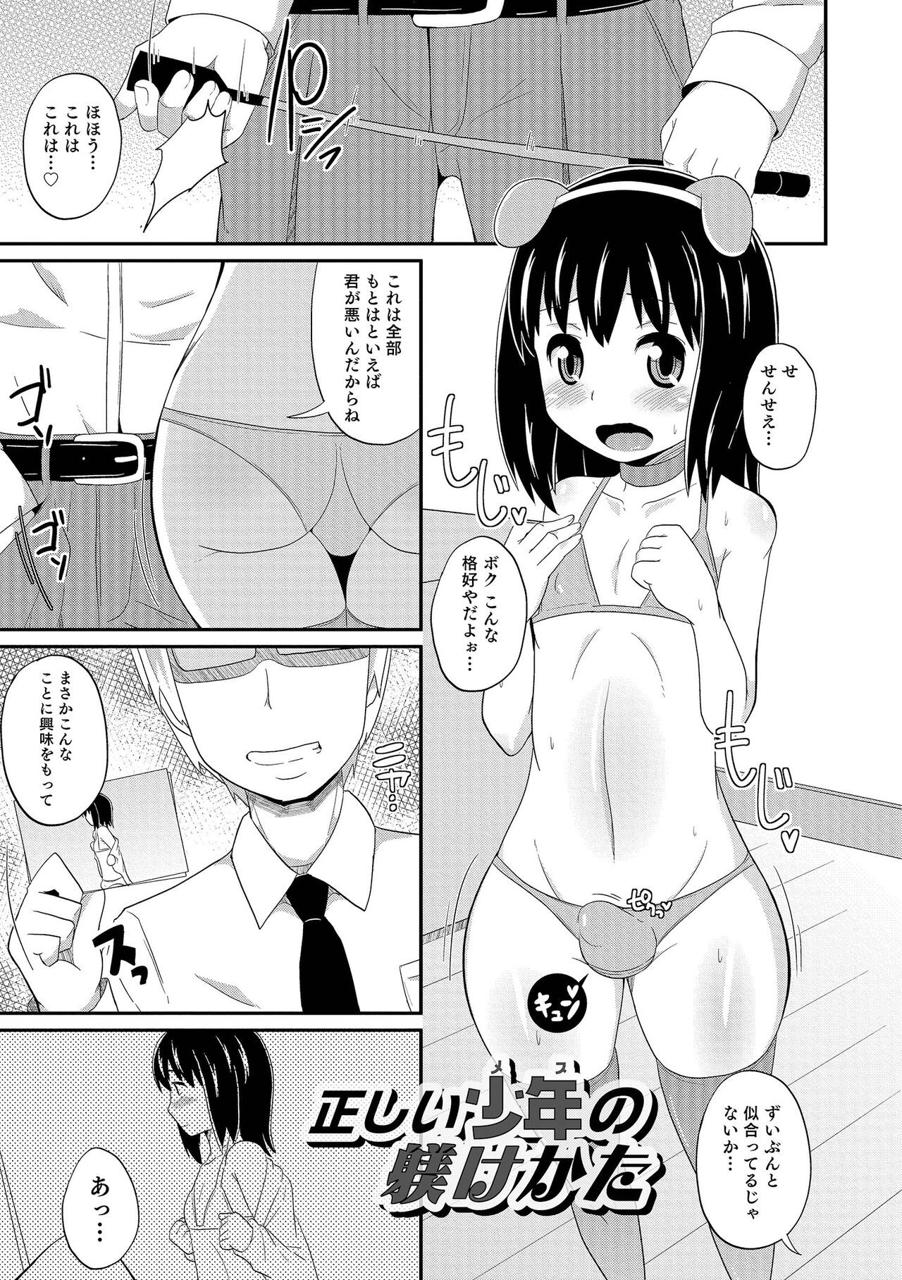 Page 182