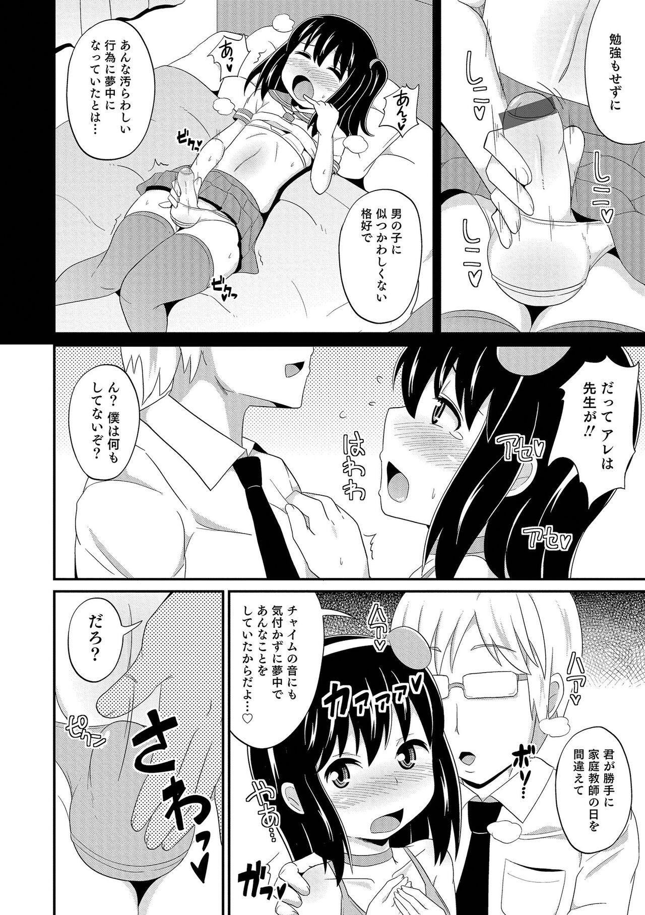 Page 183