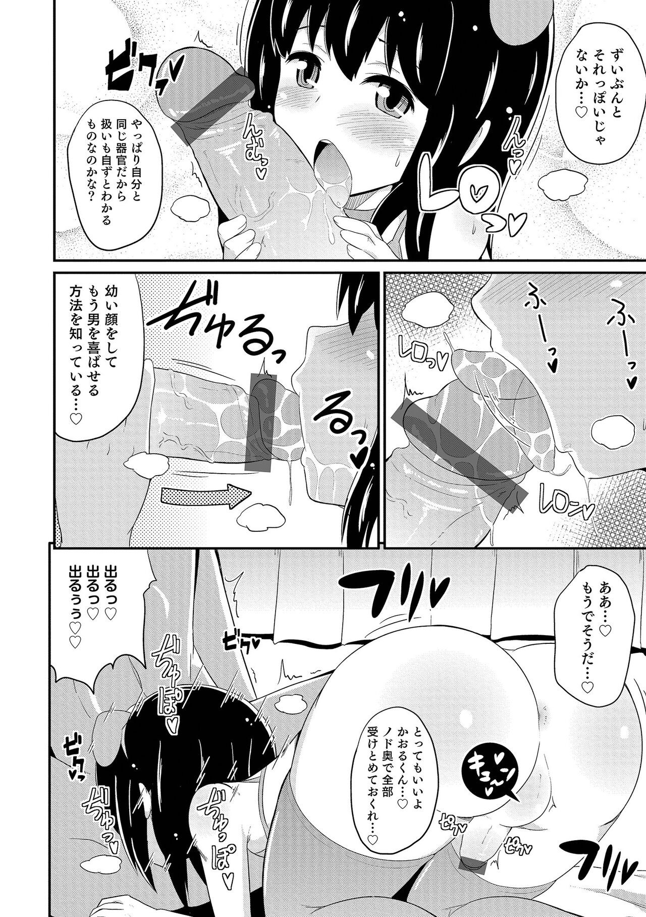 Page 189
