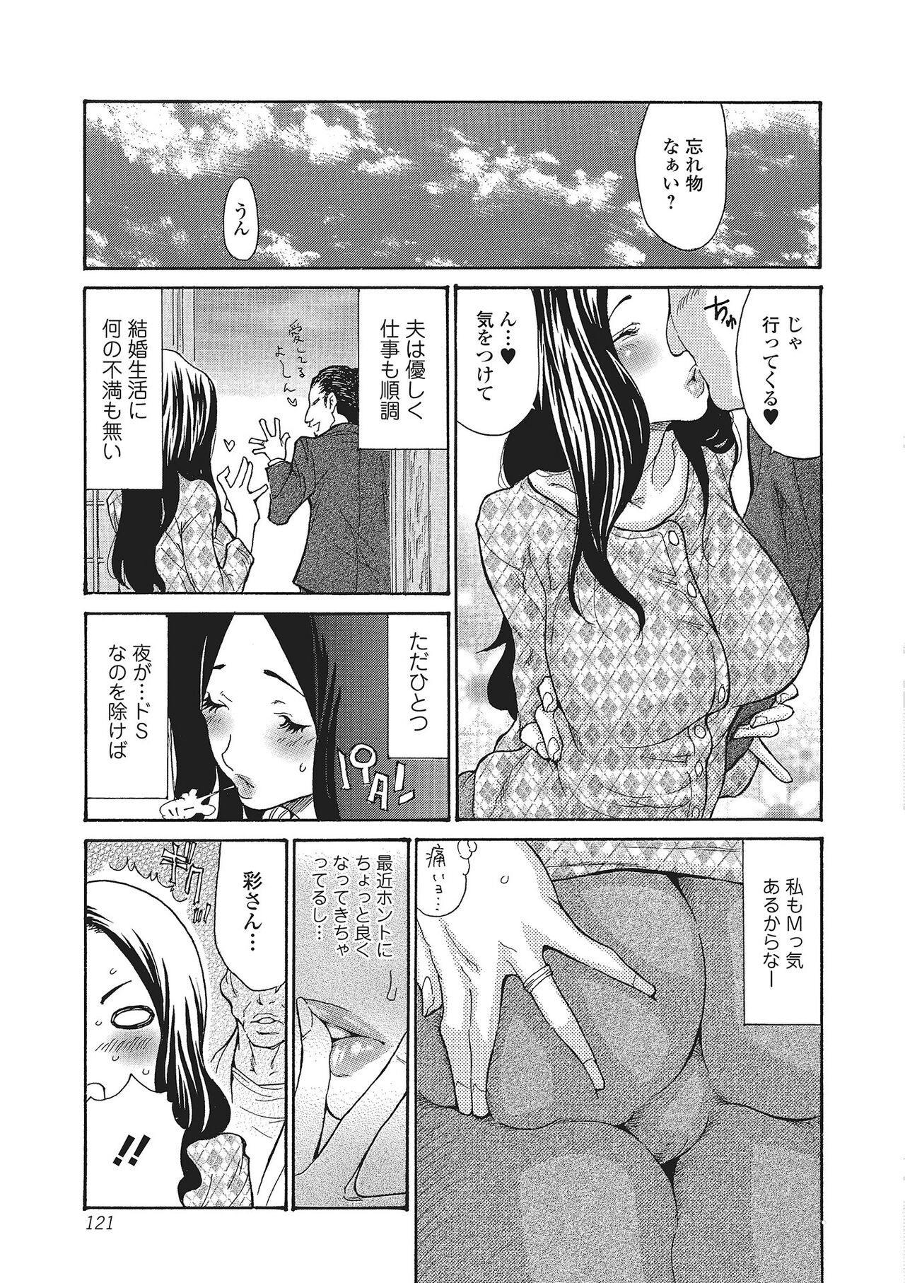 Page 120