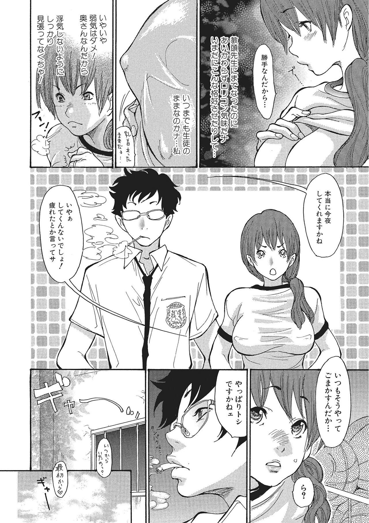 Page 141