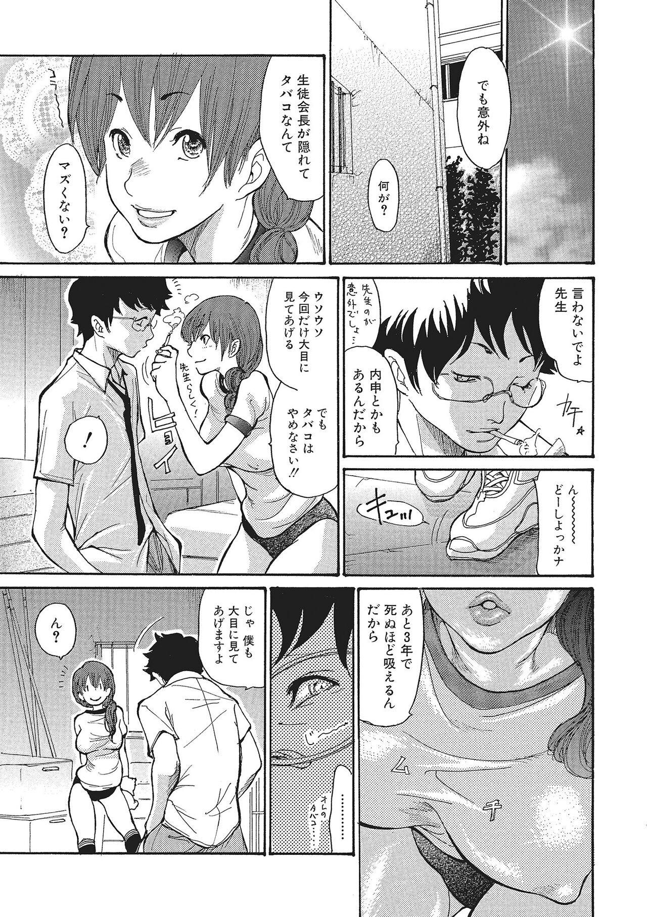 Page 142