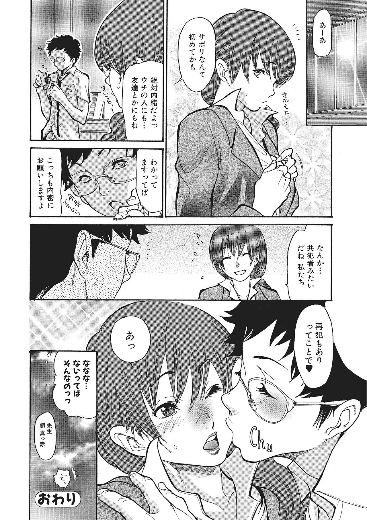 Page 157