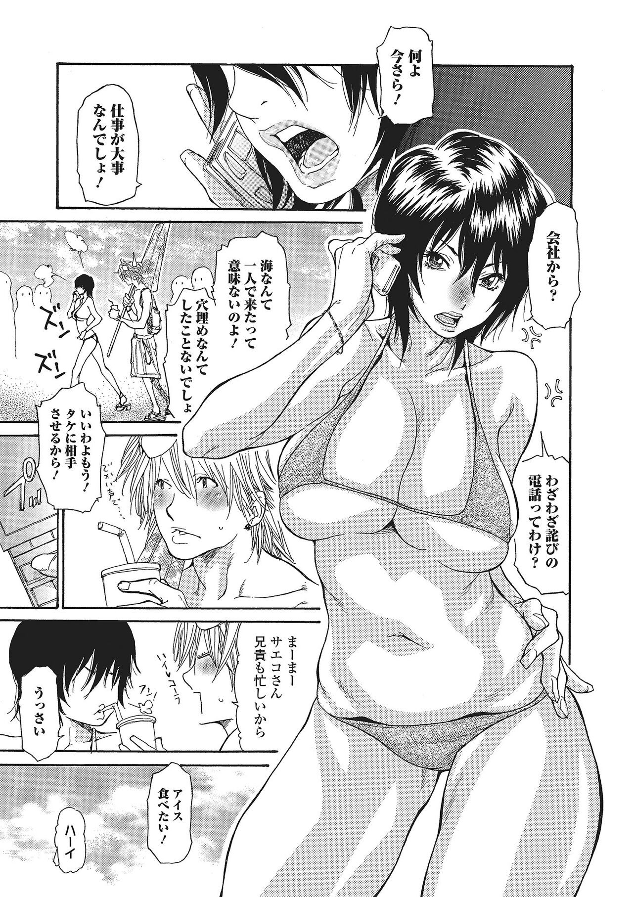 Page 158