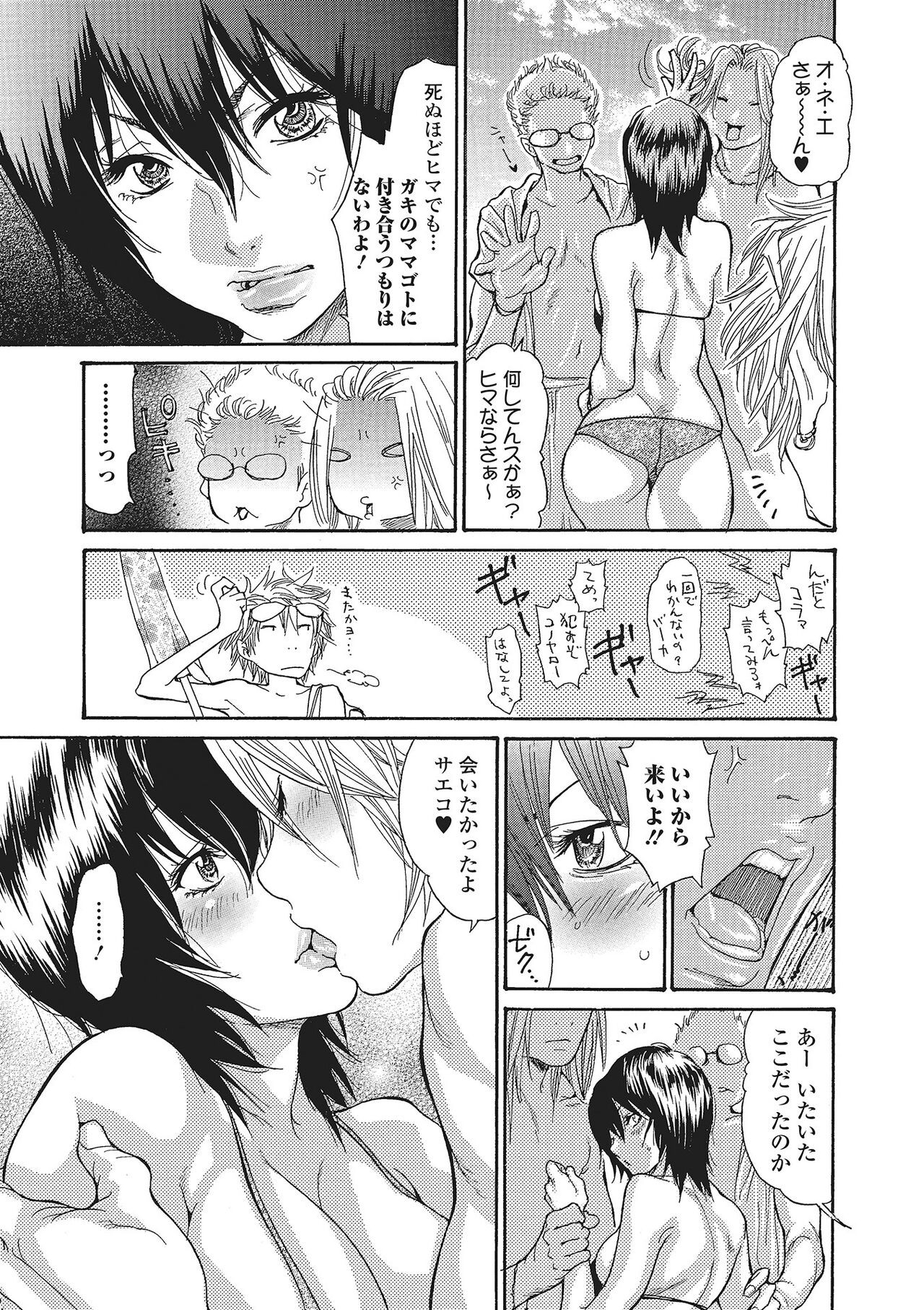 Page 160