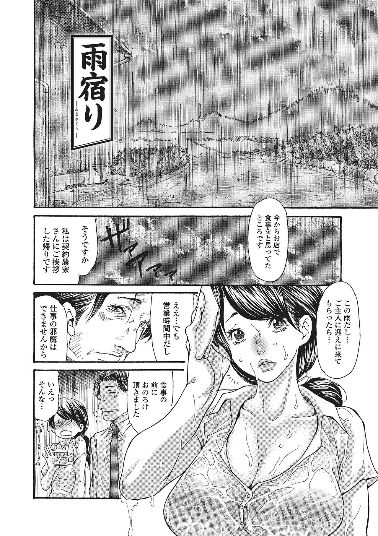 Page 177
