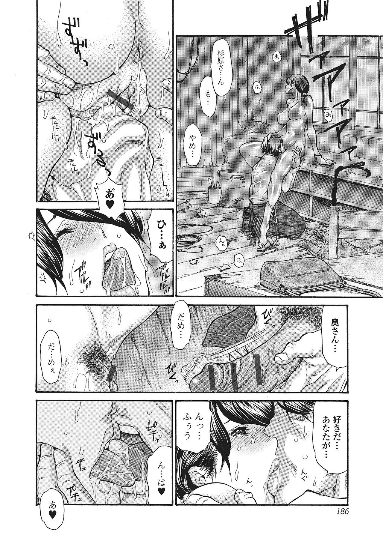 Page 185