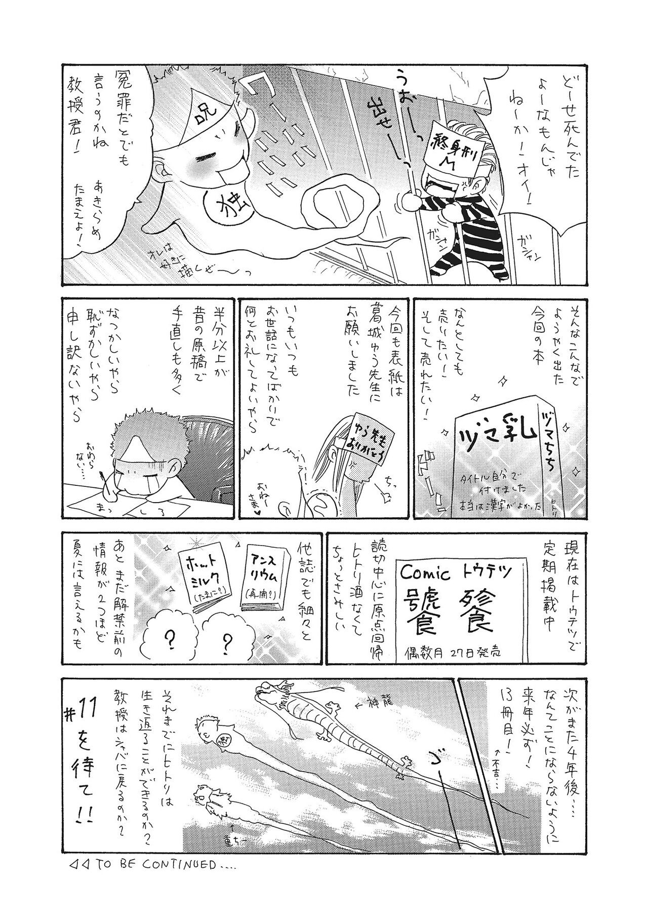Page 196