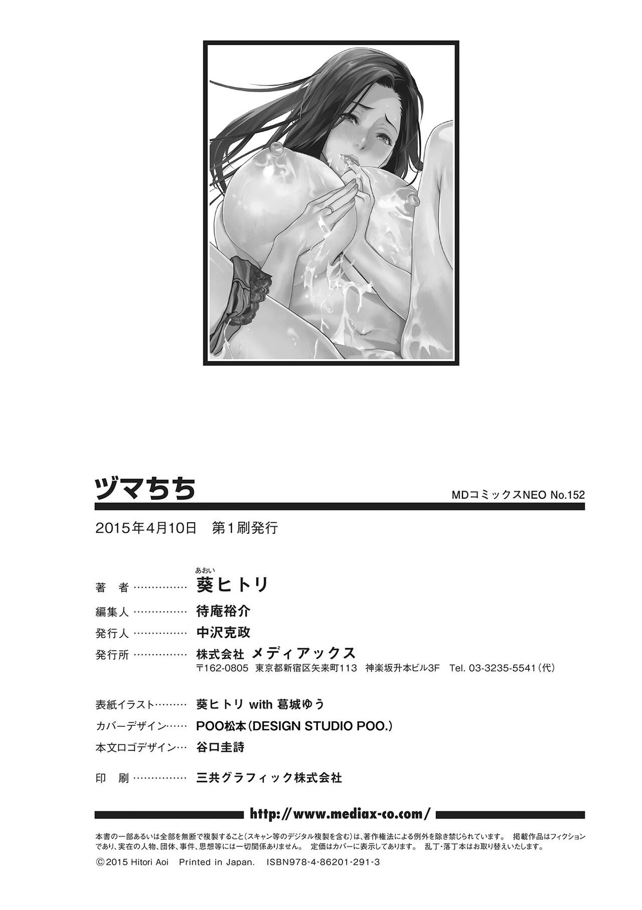 Page 197