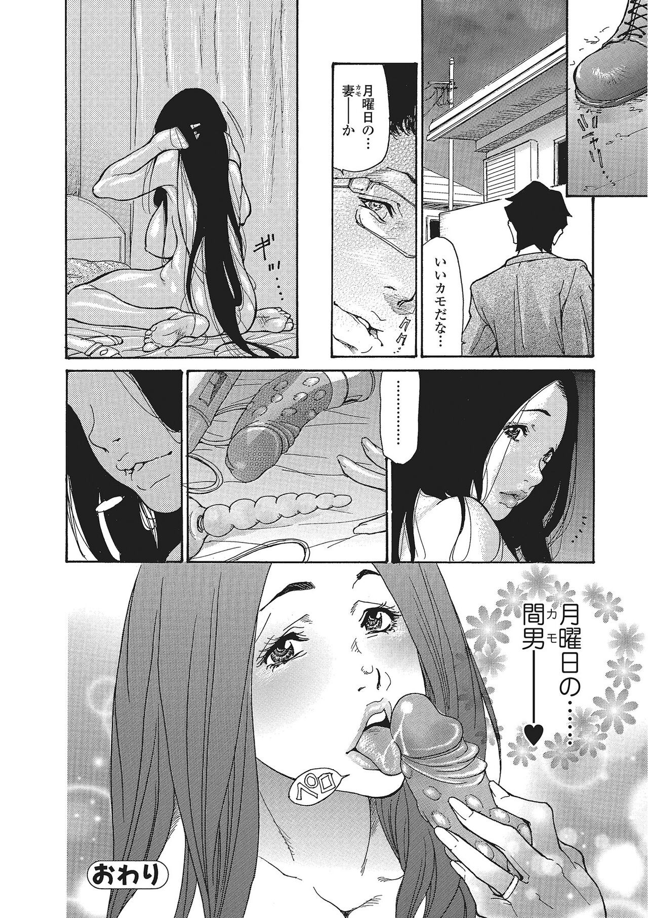 Page 97