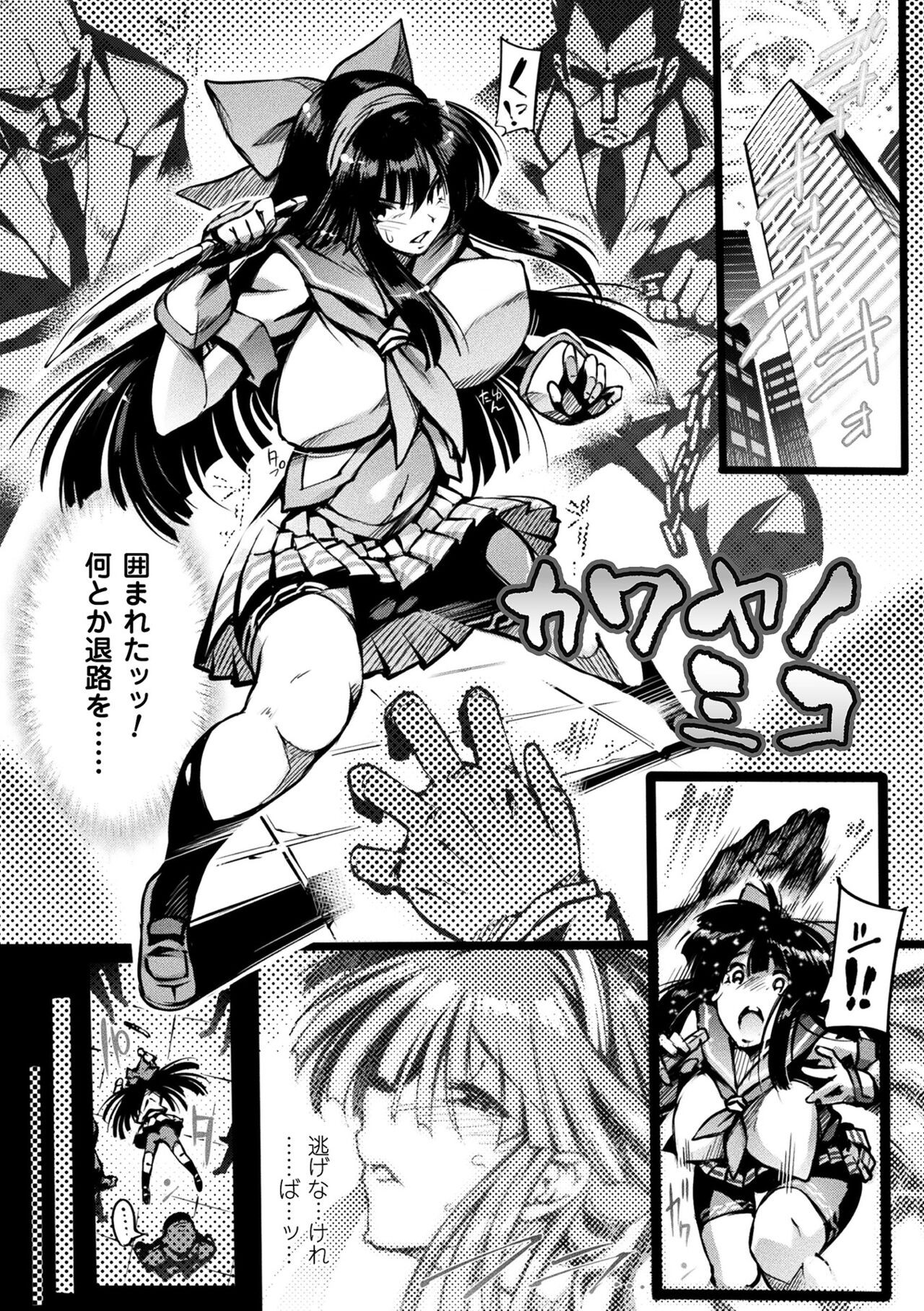 Page 127