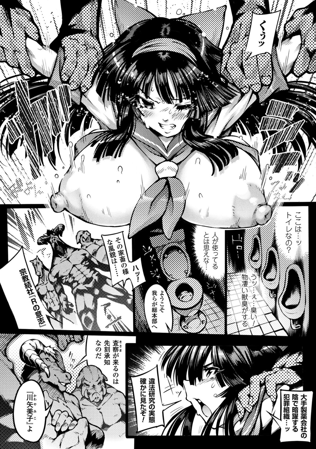 Page 128