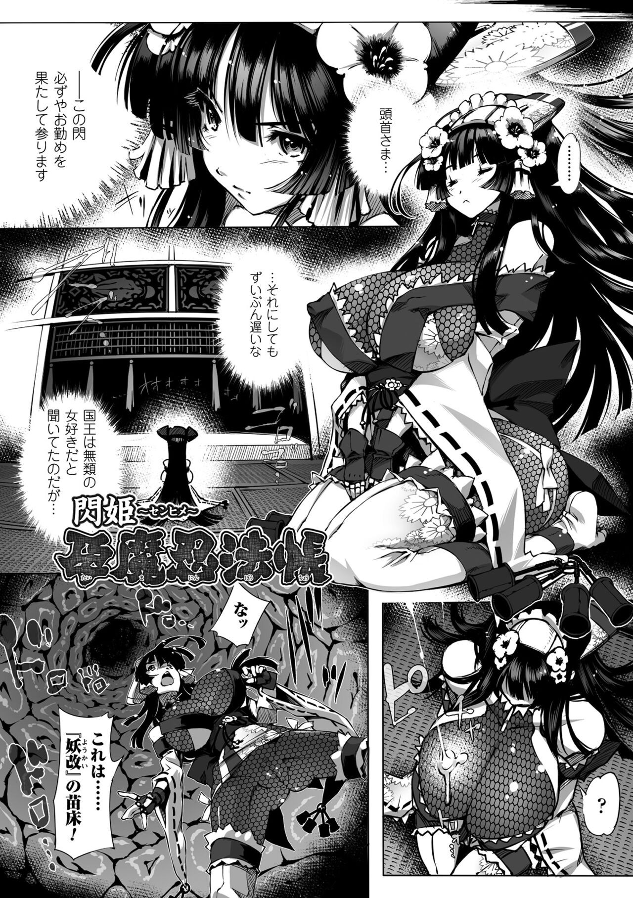 Page 154