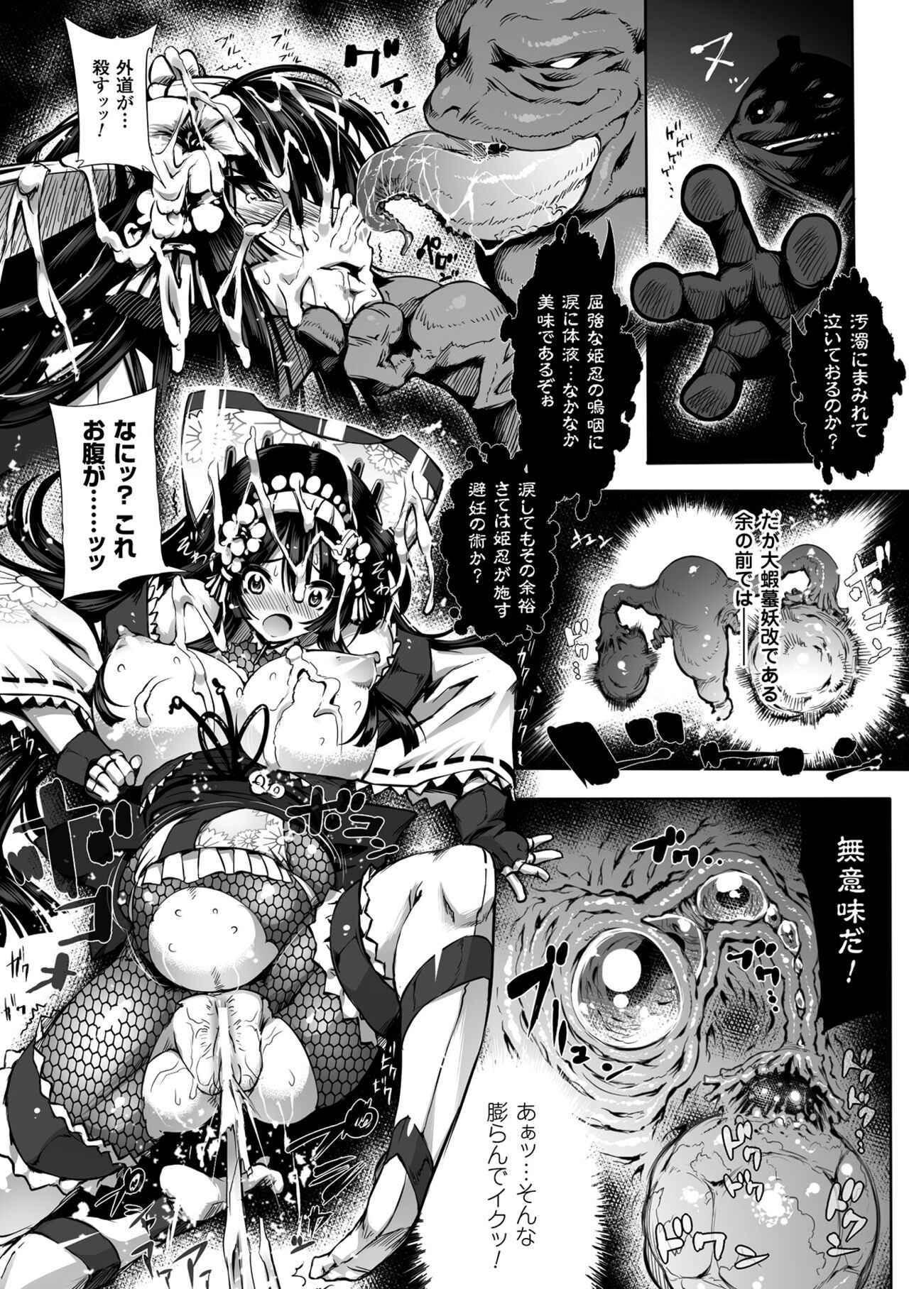 Page 162