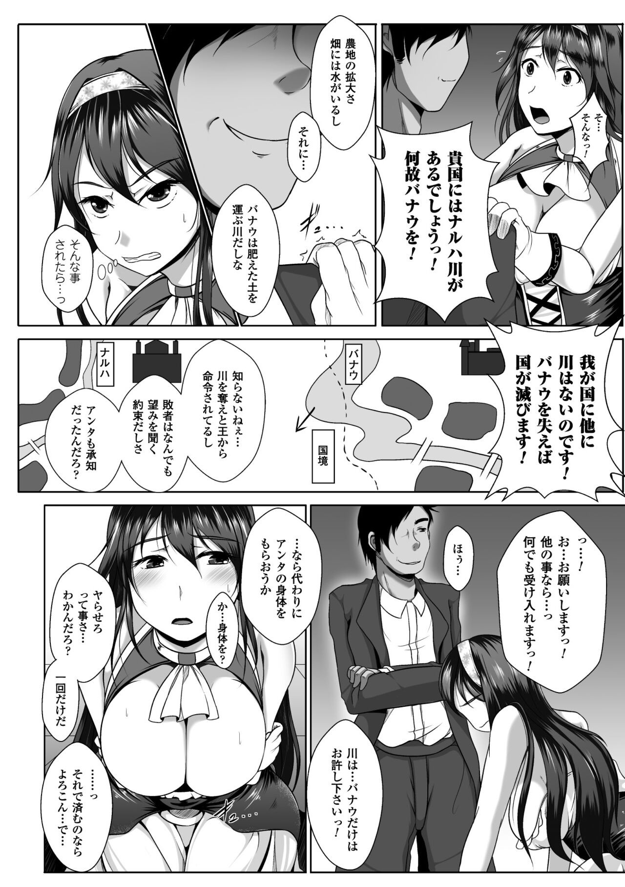 Page 132
