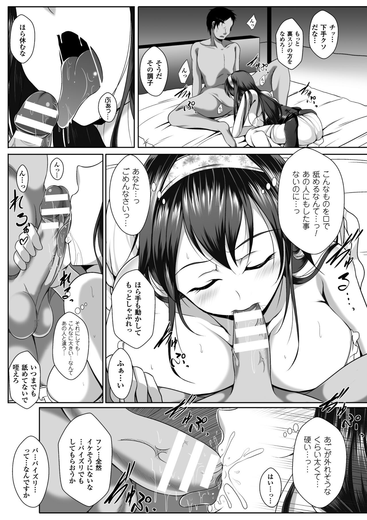 Page 133