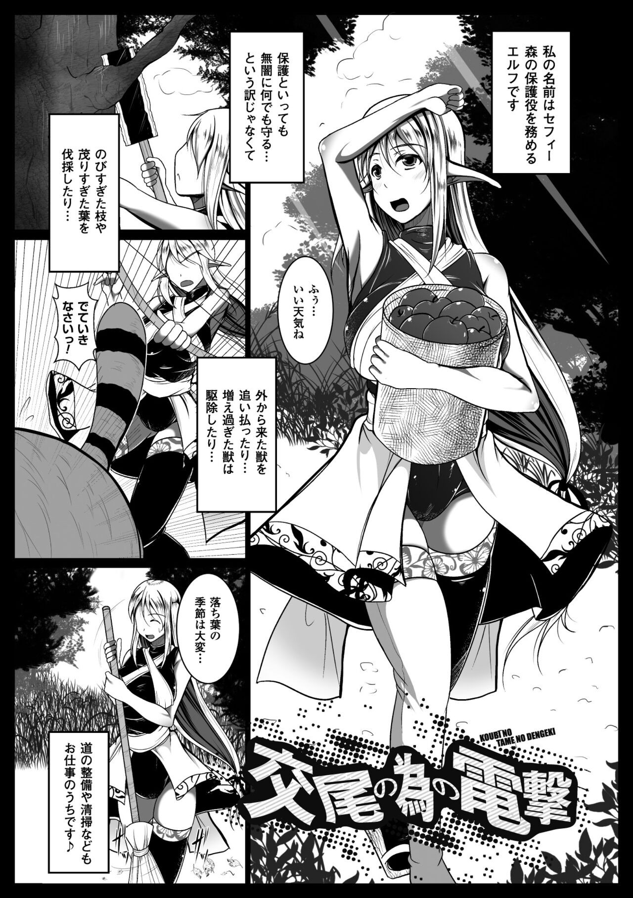 Page 145