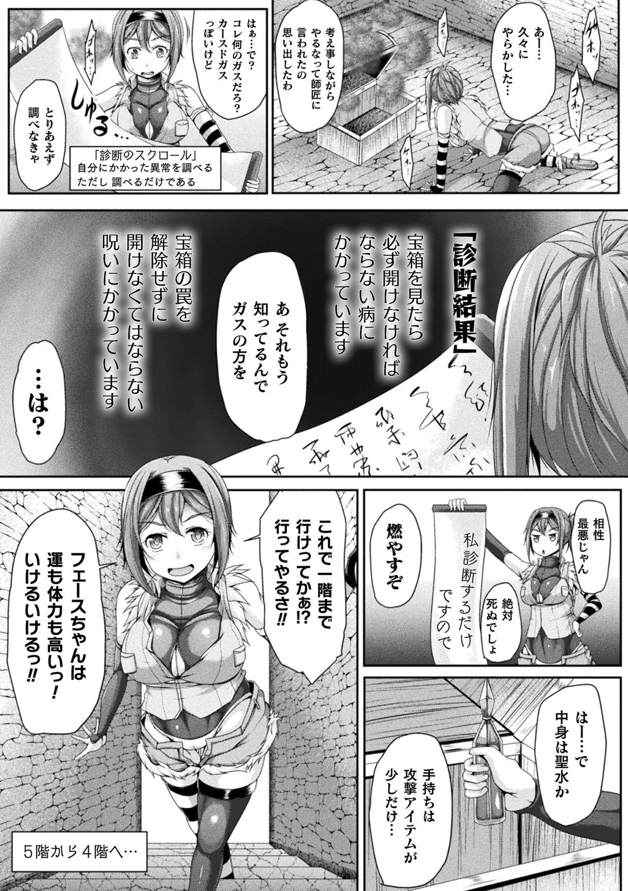 Page 159