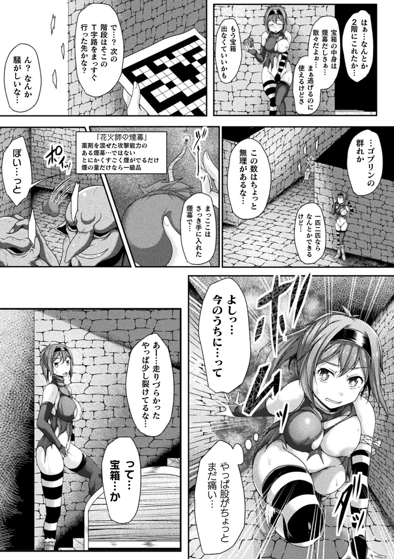 Page 171