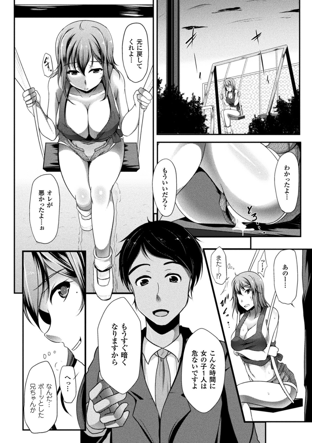 Page 78