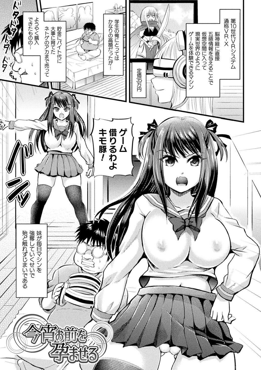 Page 125
