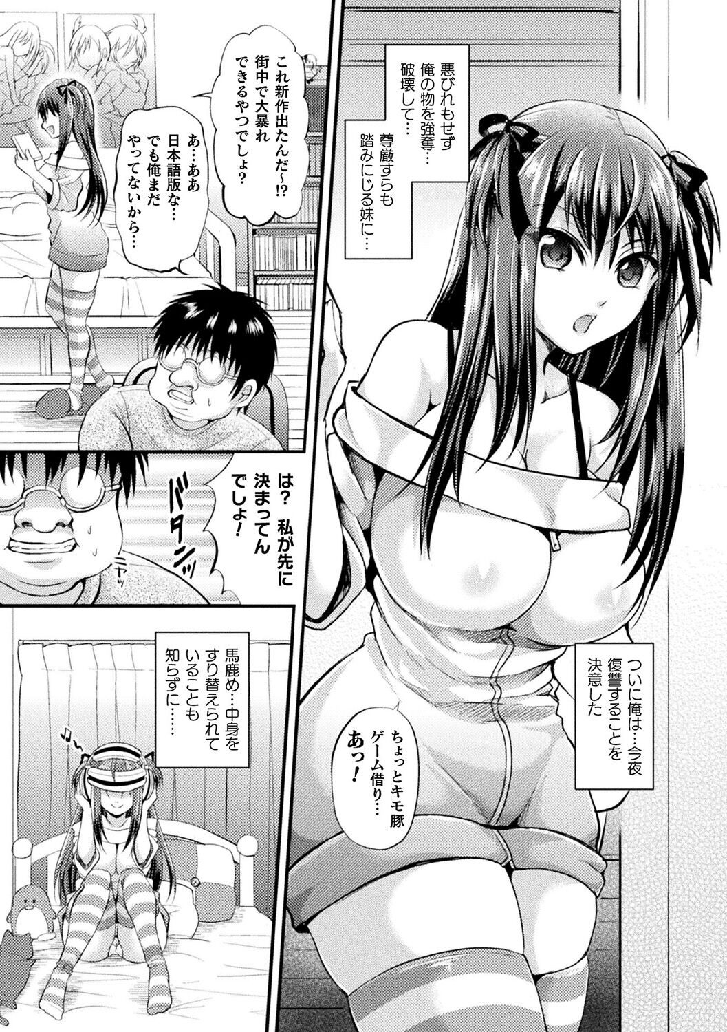 Page 127