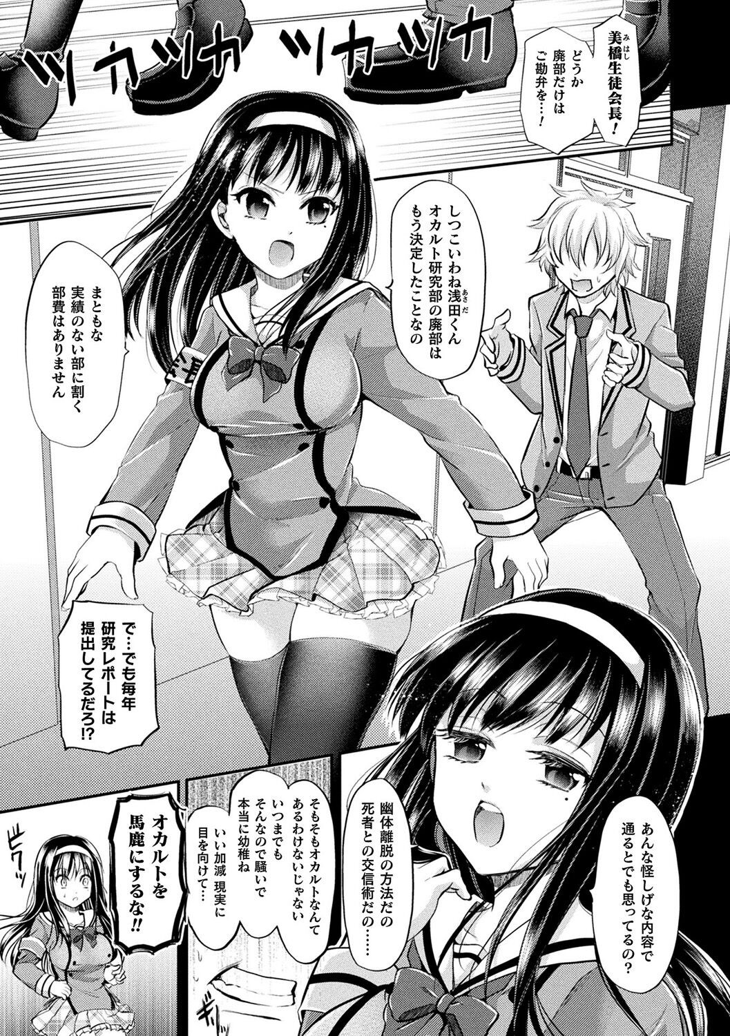 Page 143