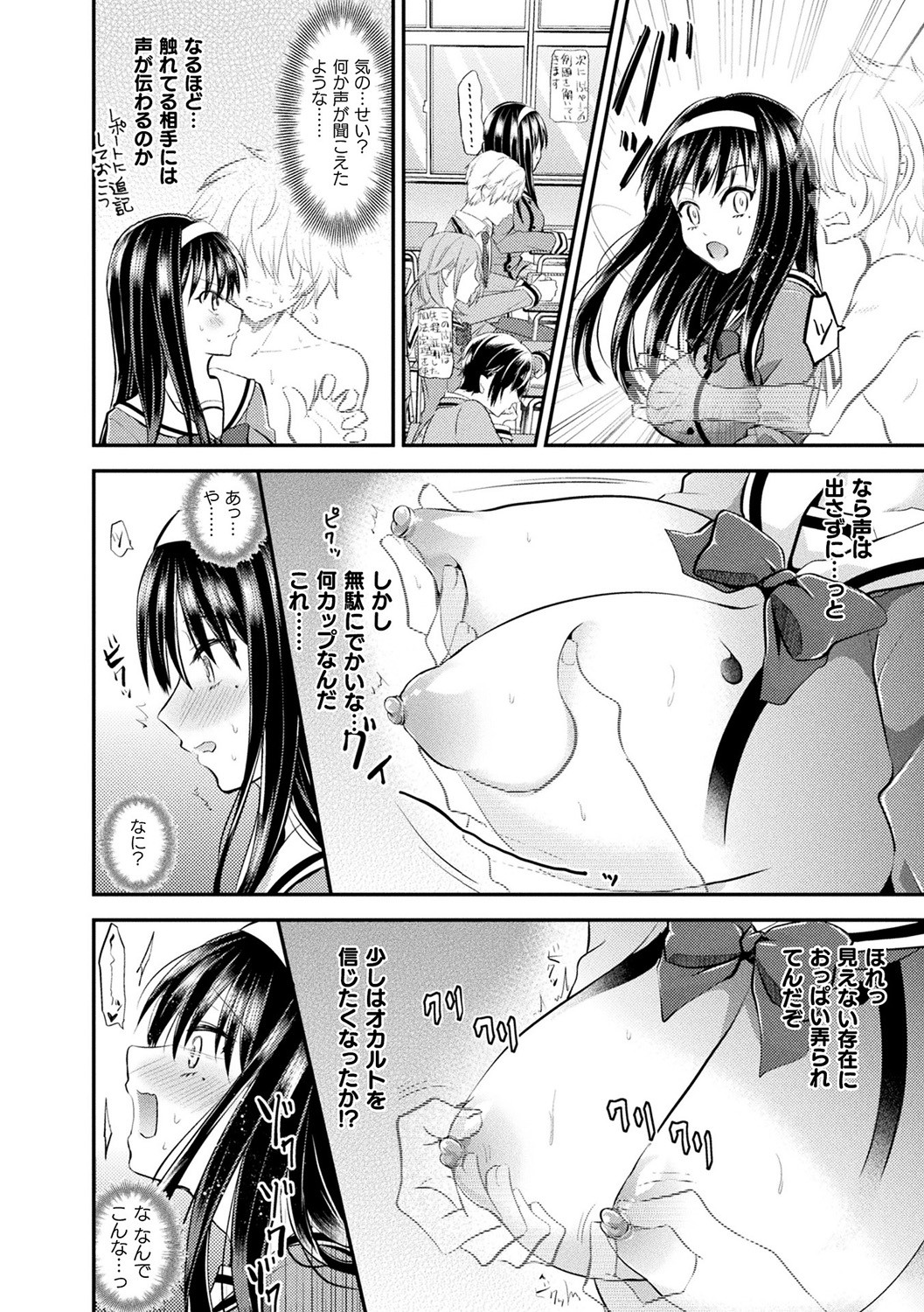 Page 146