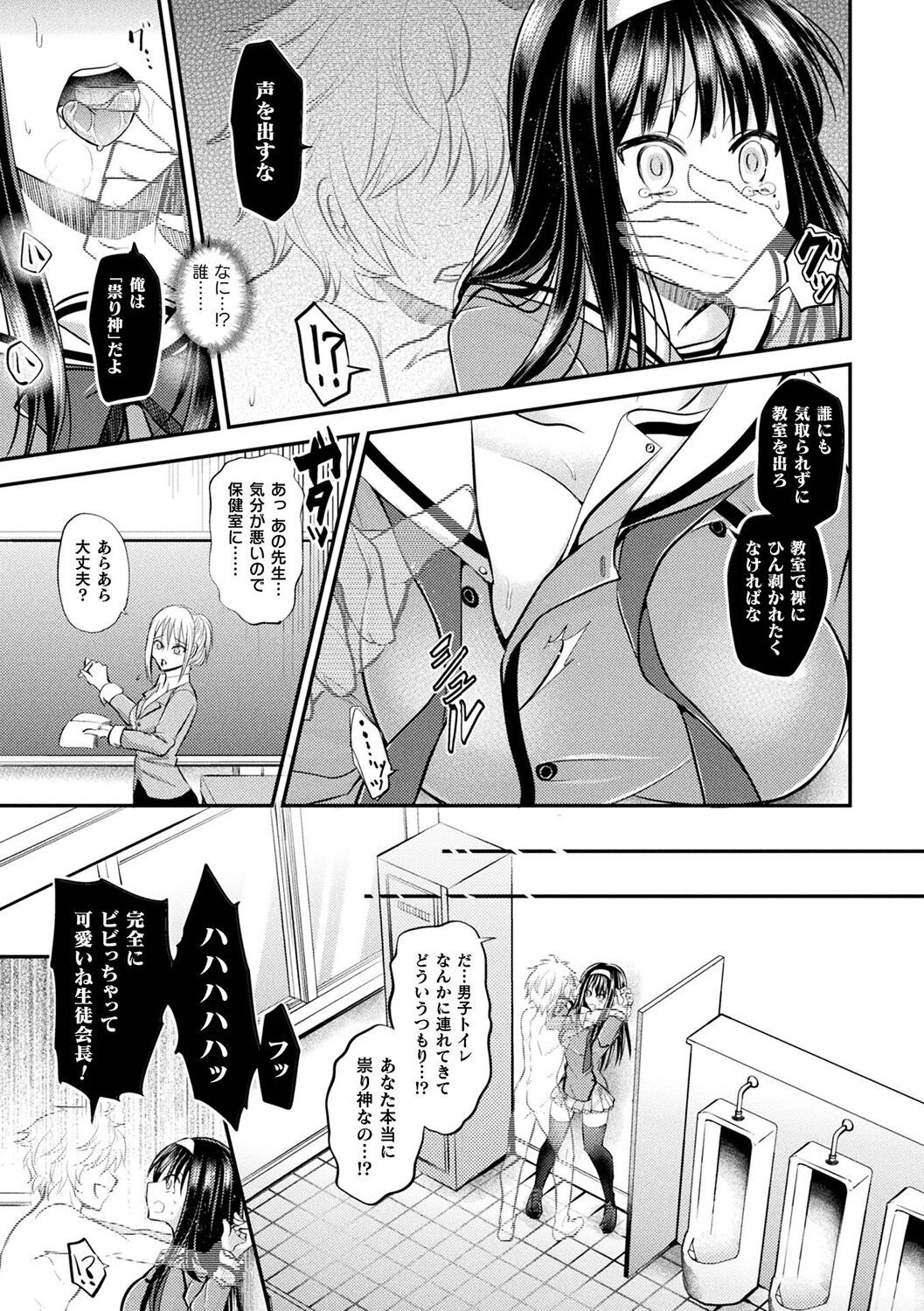 Page 153
