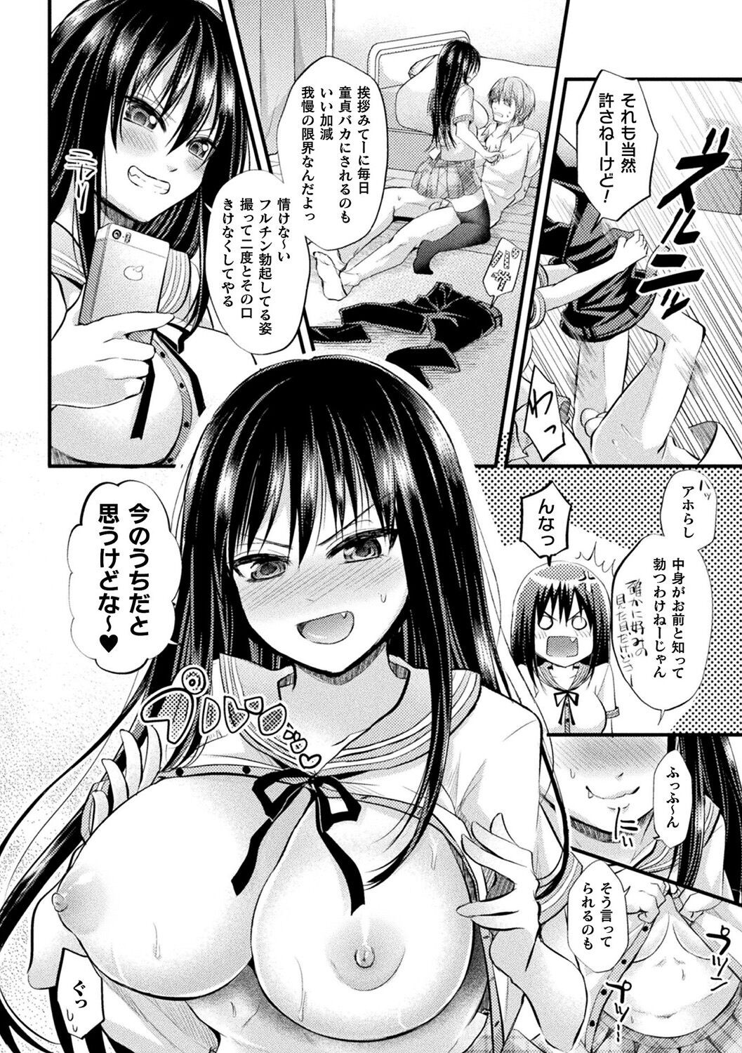 Page 164