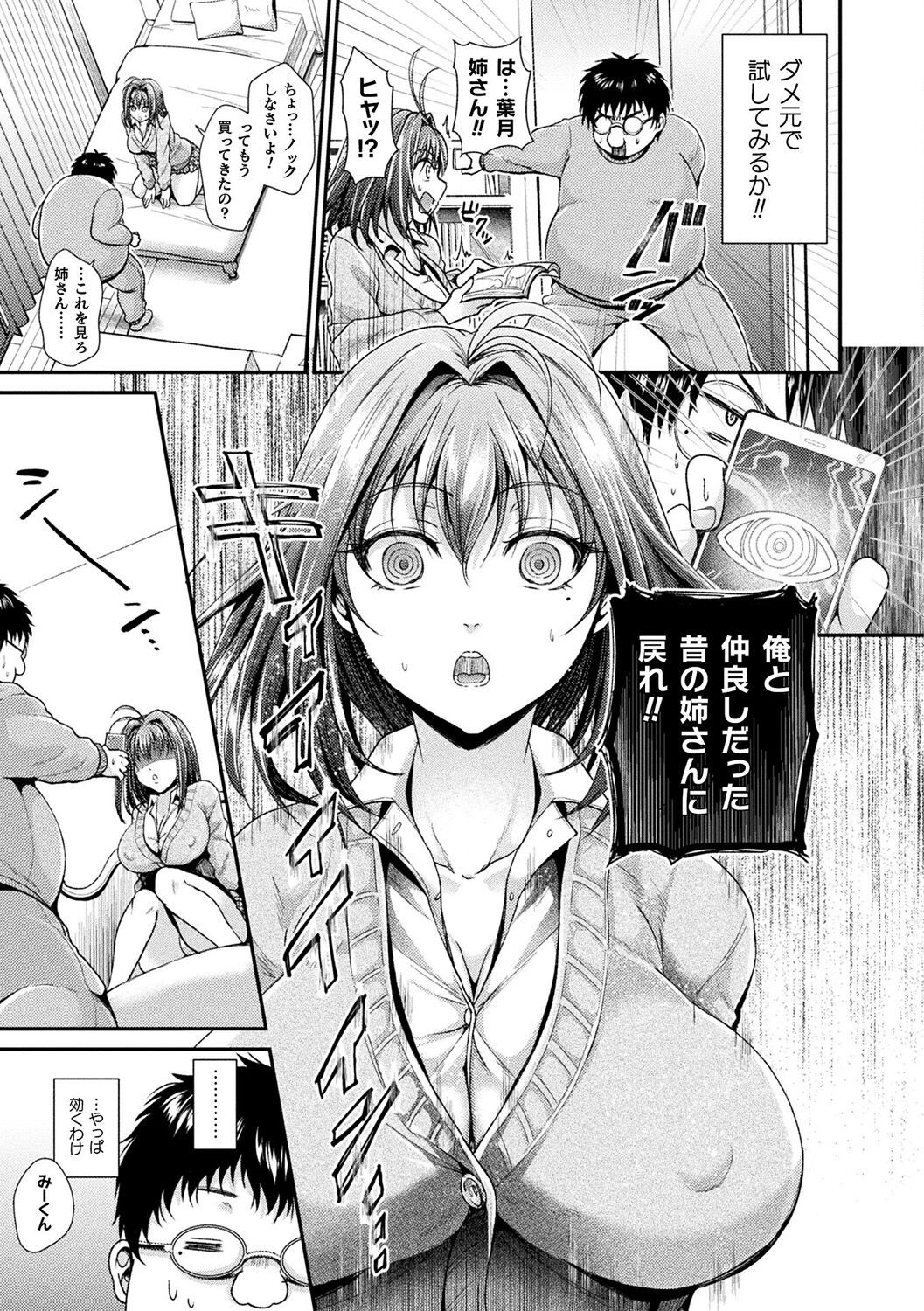 Page 57